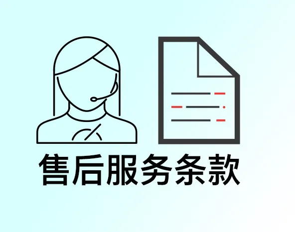 用户隐私政策